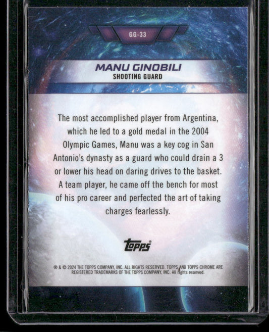 2023-24 Topps Chrome Cosmic #GG-33 Manu Ginobili Galaxy Greats