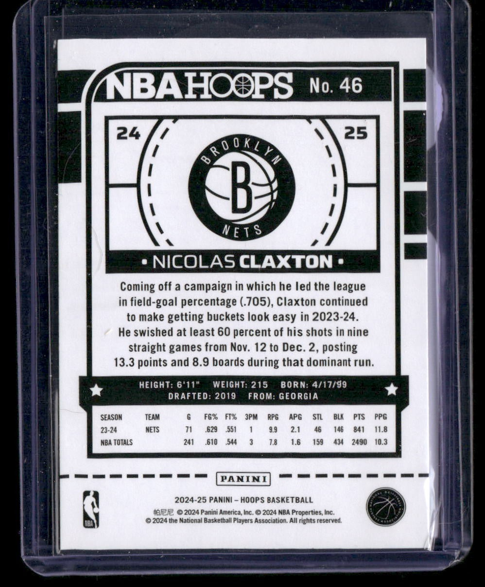 2023-24 Panini Crown Royale #8 Dariq Whitehead