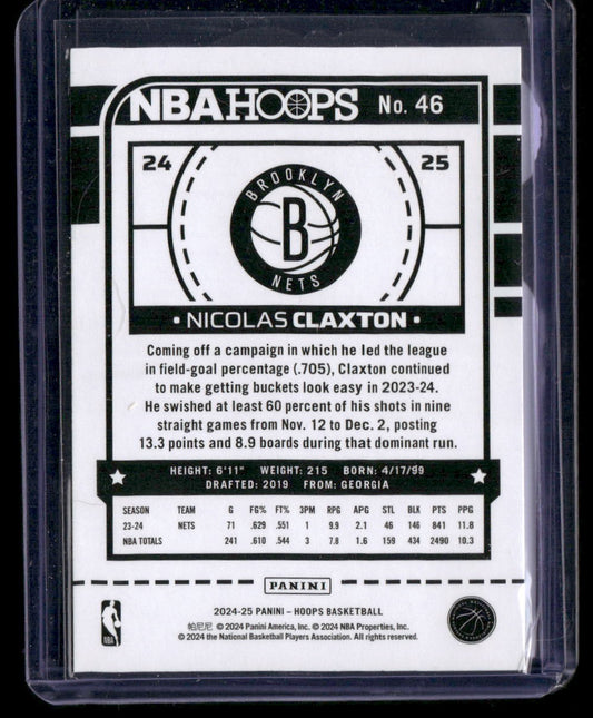 2023-24 Panini Crown Royale #8 Dariq Whitehead