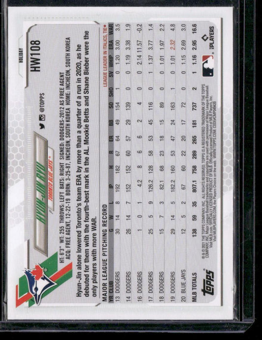 2021 Topps Holiday #HW108 Hyun-Jin Ryu Metallic Holiday